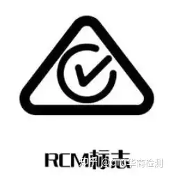 亚马逊要求EESS注册和ACMA注册是什么？RCM认证产品怎么分等级？